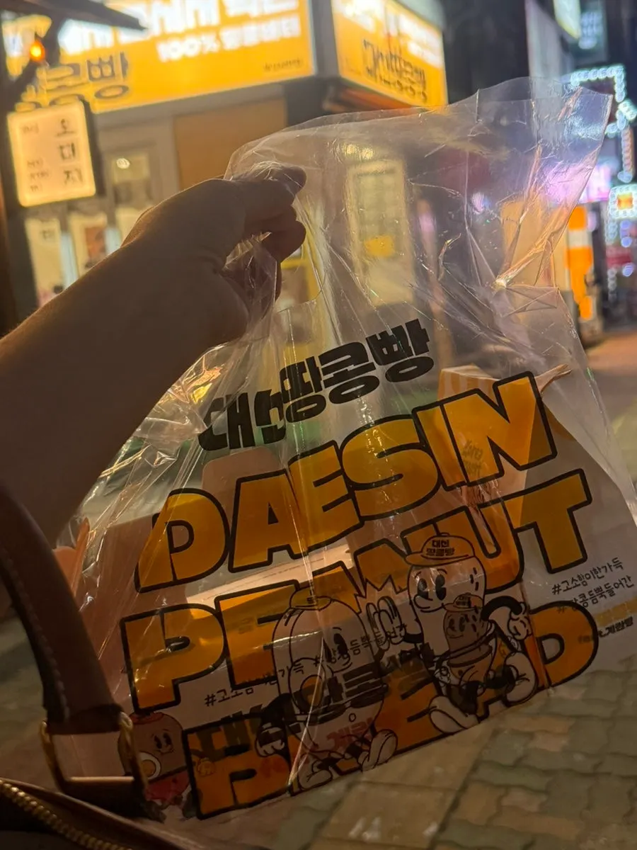 Bag of peanut bread packed separately to share