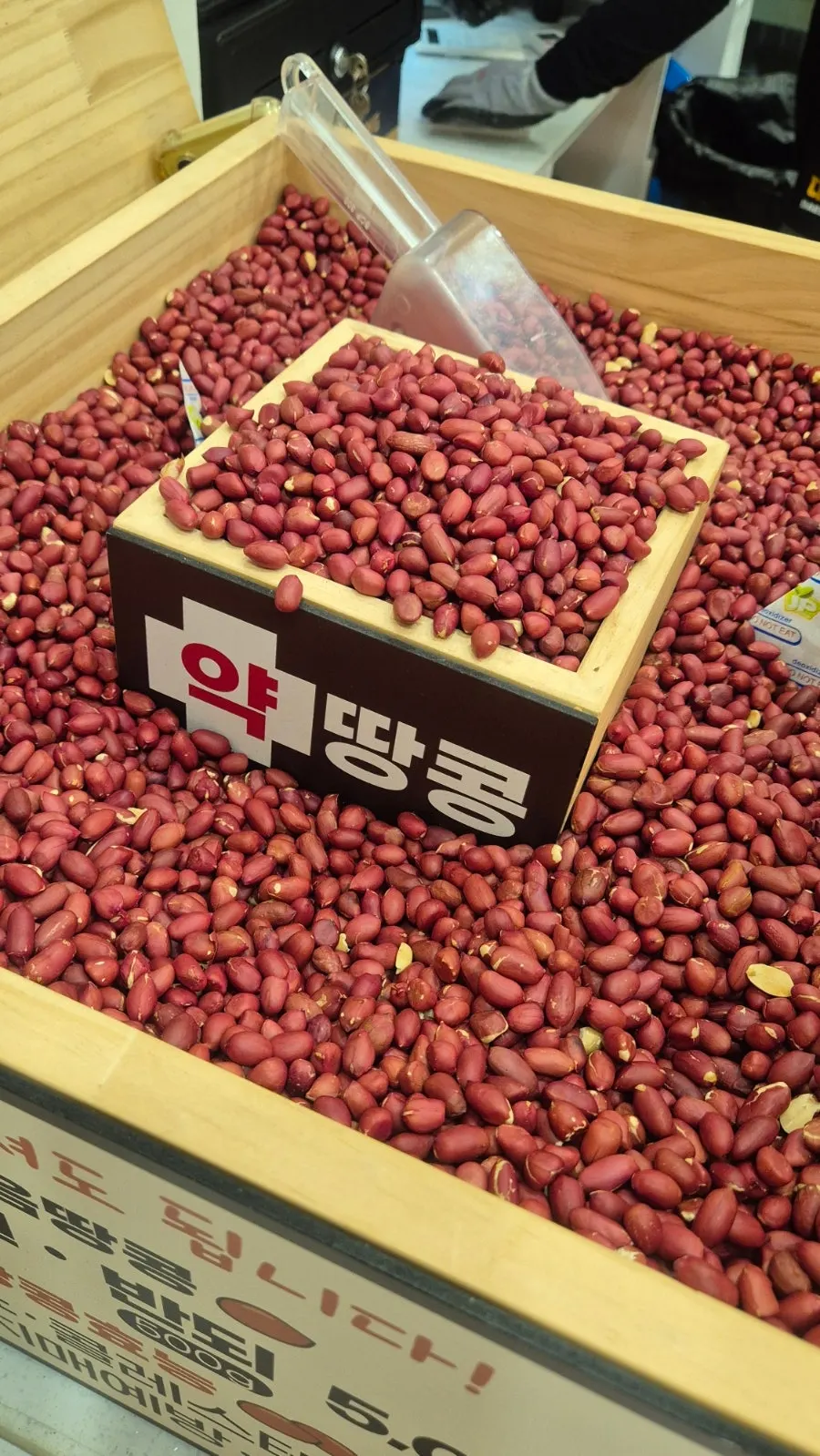 대신땅콩빵 서면점 판매대 모습