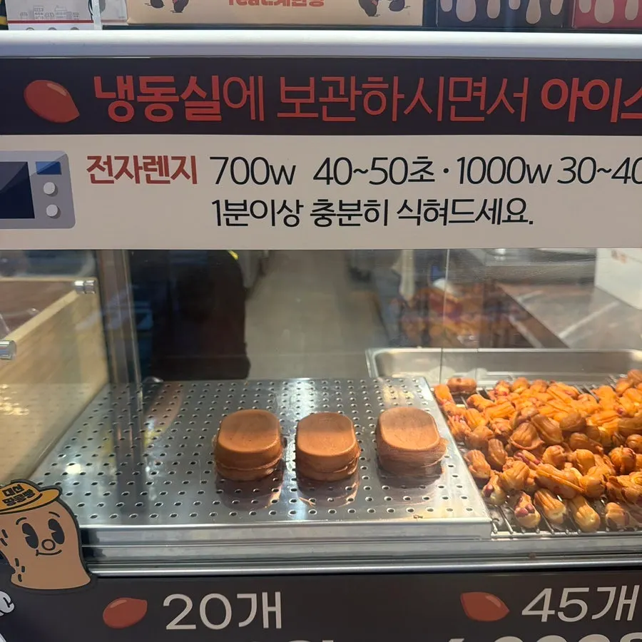 Daeshin Peanut Bread shop location, 3 minutes on foot from Seomyeon Station Exit 8