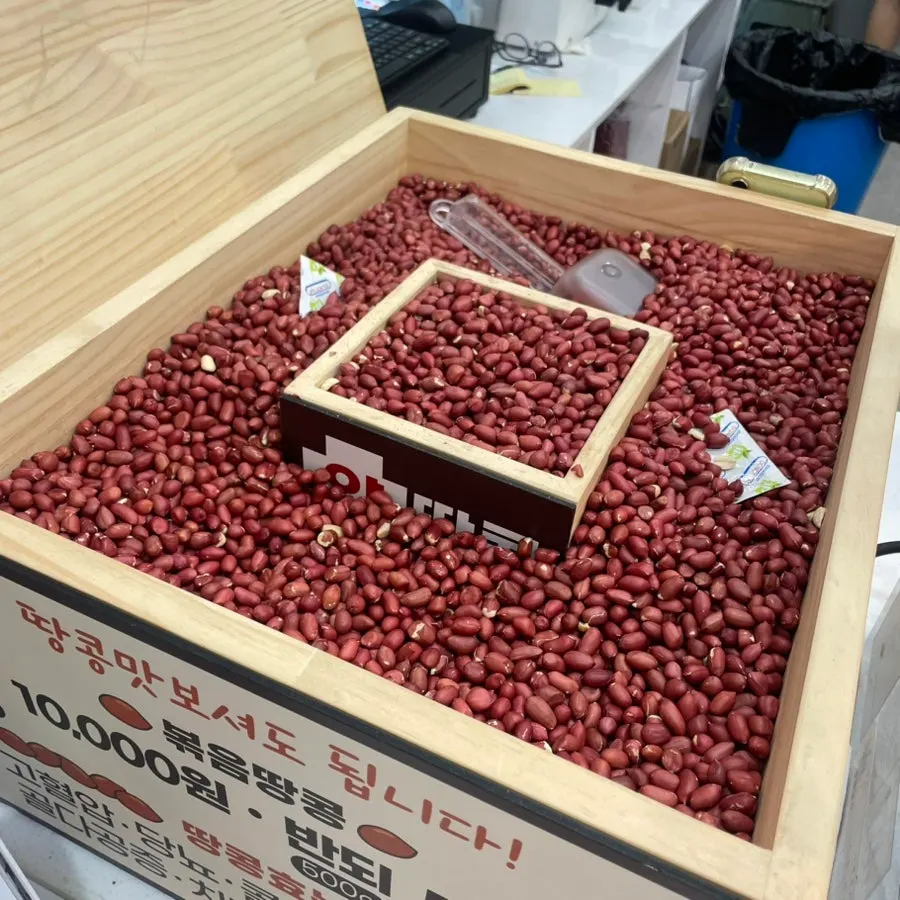 Roasted peanuts displayed in the shop