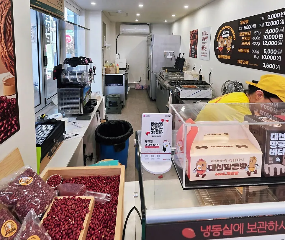 Interior of the takeout-only Daeshin Peanut Bread shop