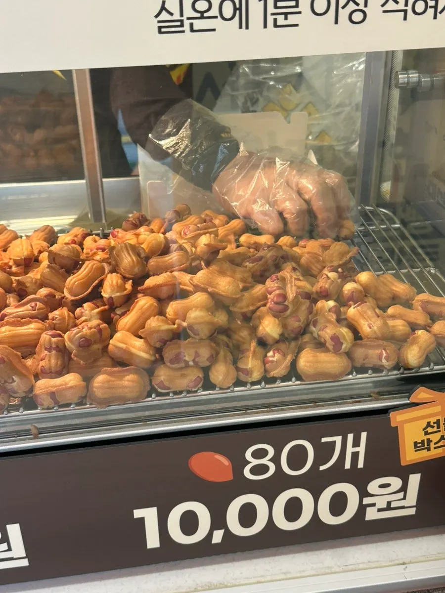 Interior of Daeshin Peanut Bread Seomyeon Branch