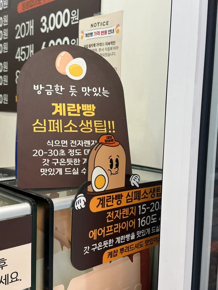 Display of roasted peanuts and peanut butter