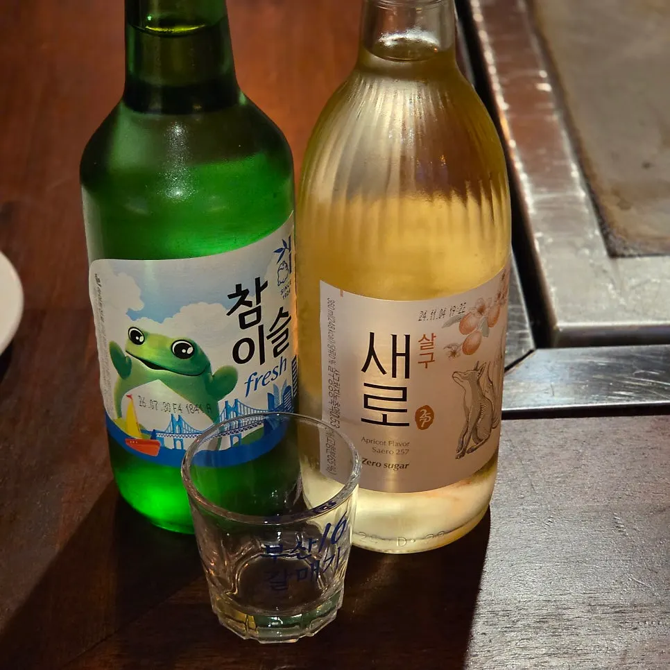 추가로 주문한 소주병