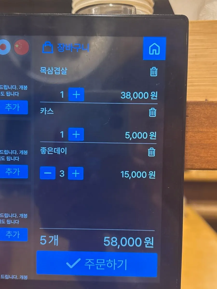 Electronic tablet ordering screen on the table