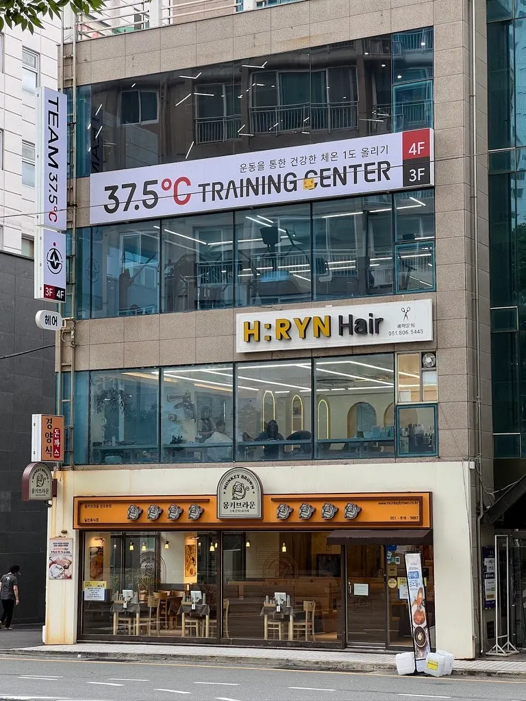 운동 센터 건물에 위치한 더블디