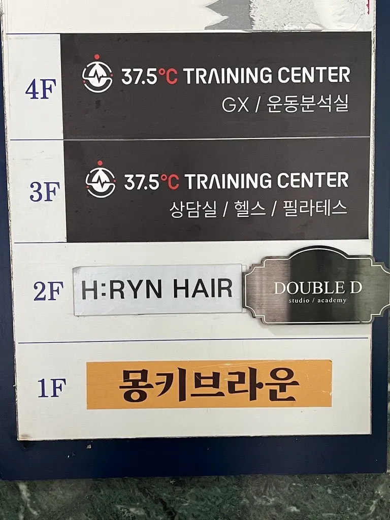 서면 더블디 매장으로 향하는 위치 안내