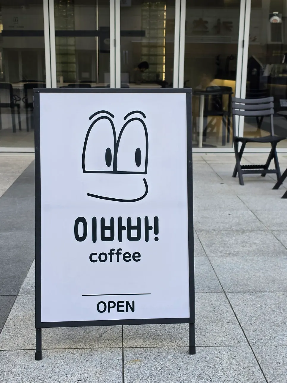 Meeting a friend before visiting Ibaba Coffee in Seomyeon