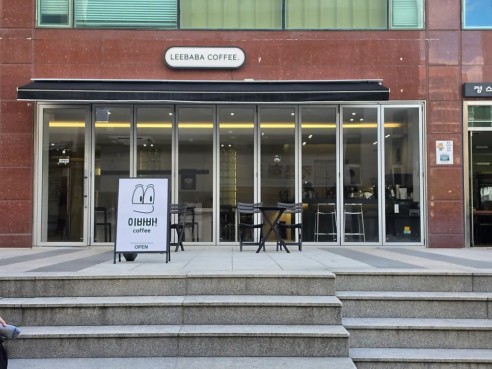 Ibaba Coffee logo and exterior
