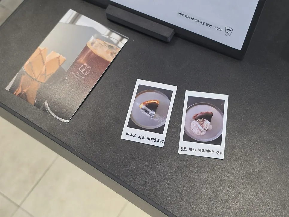 Order of milk tea and iced Americano
