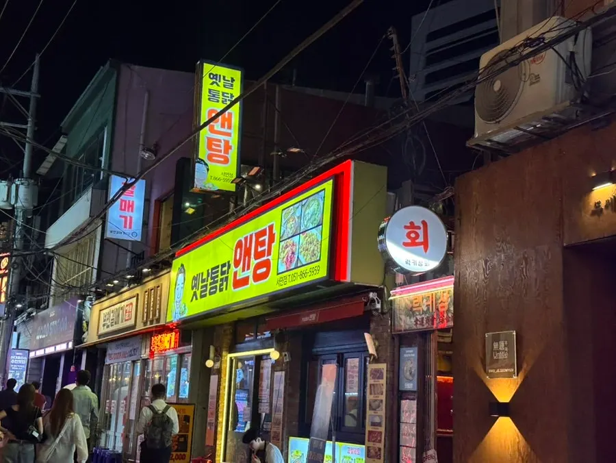 서면 옛날통닭앤탕 매장 모습