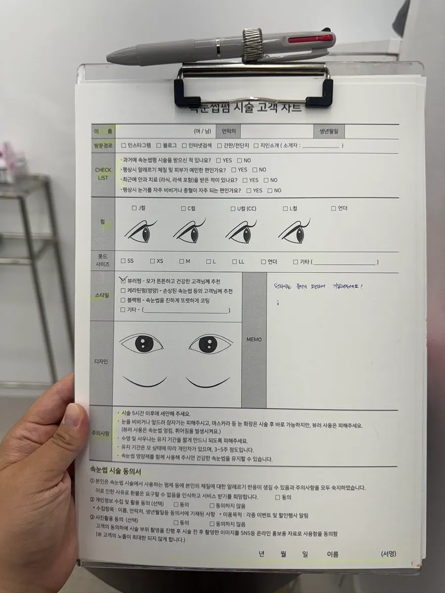 Consultation chart filled out before the treatment