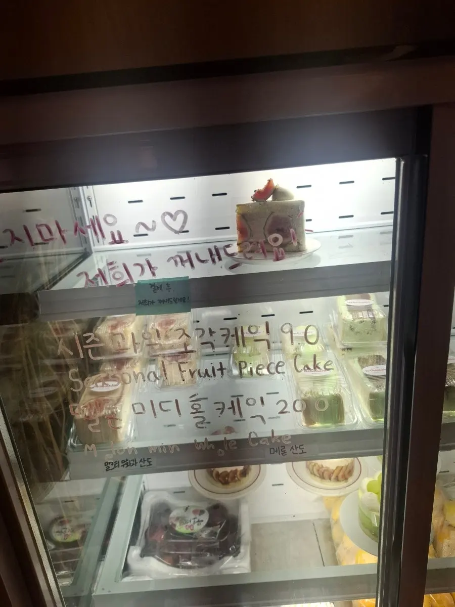 Vista exterior de Gilchon Sutbul Galbi Seomyeon Main Branch