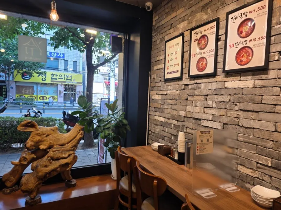 벽면에 정리된 강갈비탕 메뉴판