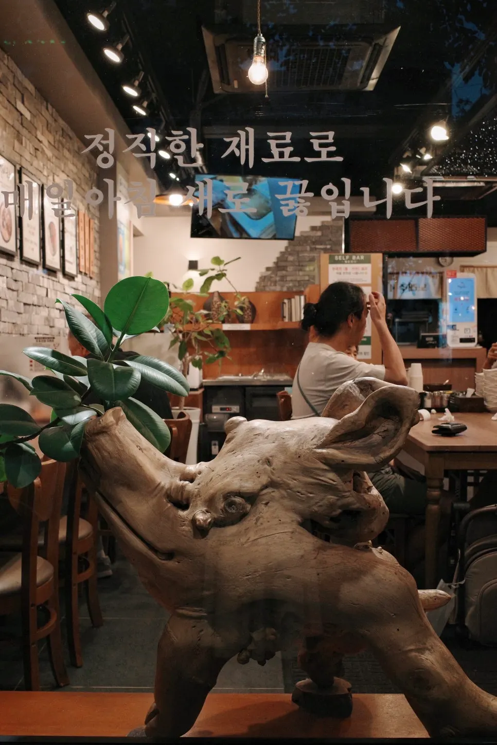 강갈비탕 입구 모습