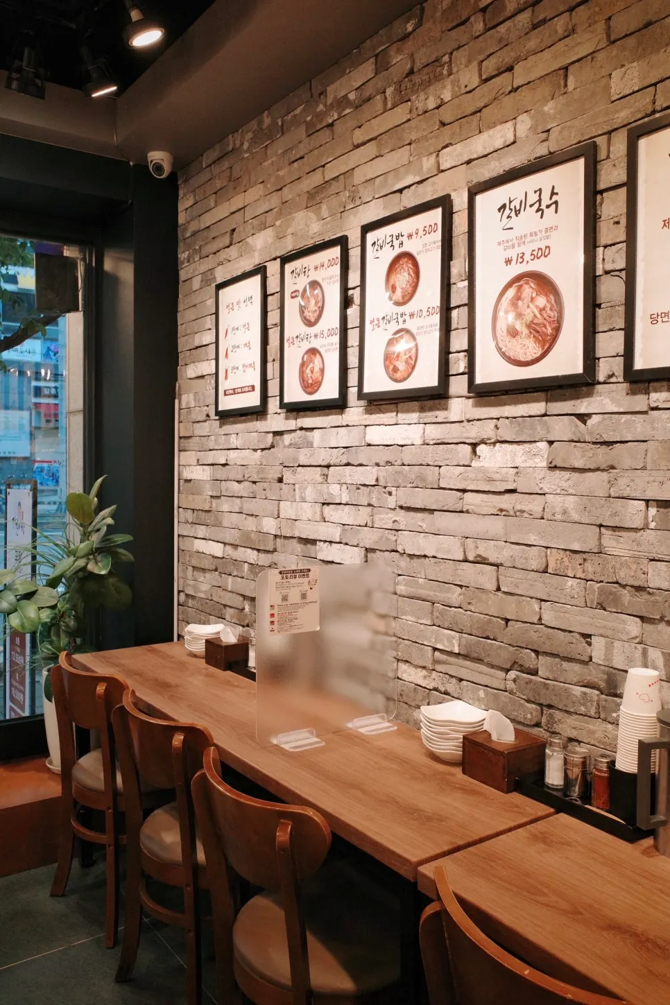 강갈비탕 테이블 좌석