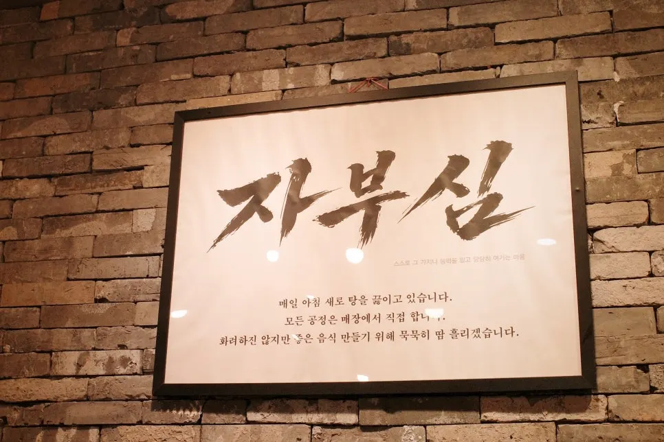 혼밥하기 좋은 매장 좌석