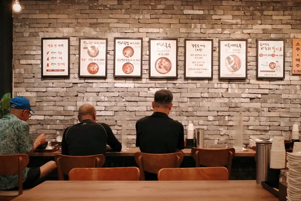 강갈비탕 메뉴 안내