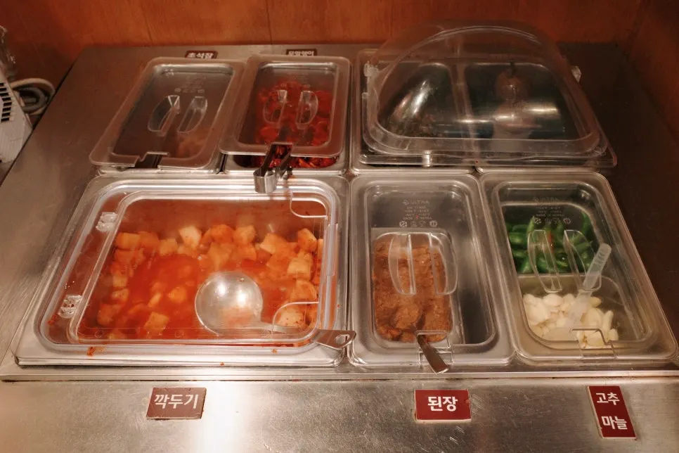 반찬 셀프바