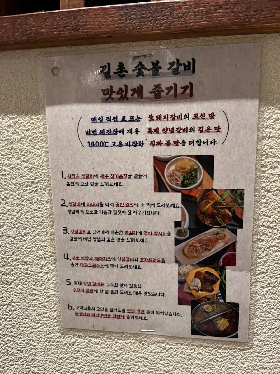Basic side dishes including barley baek-kimchi