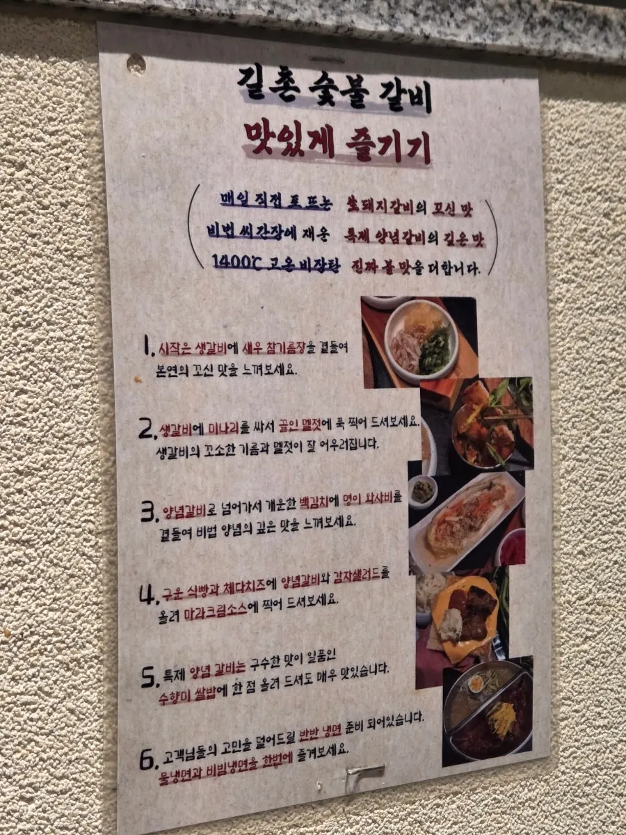 Drink menu including non-alcoholic beer and highballs