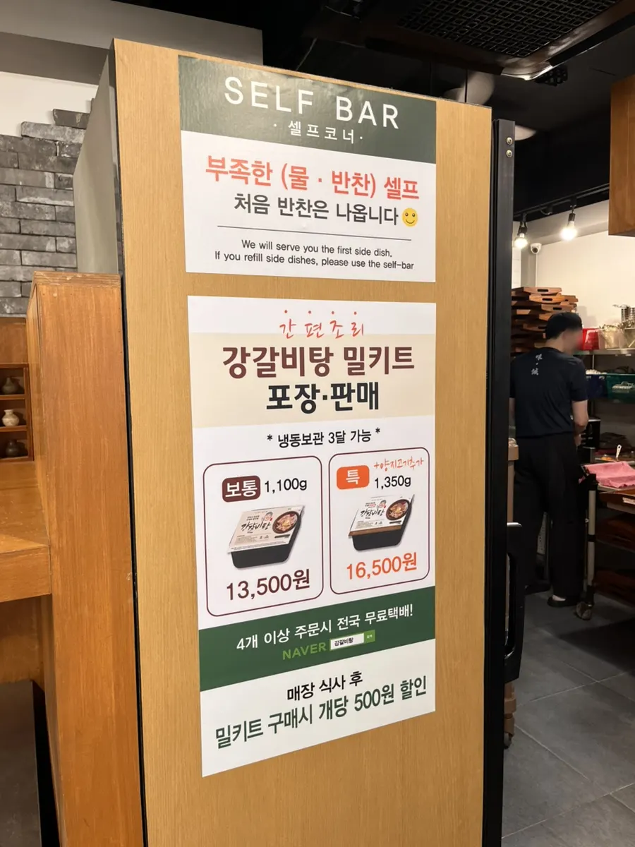 바 형태의 1인 테이블 좌석
