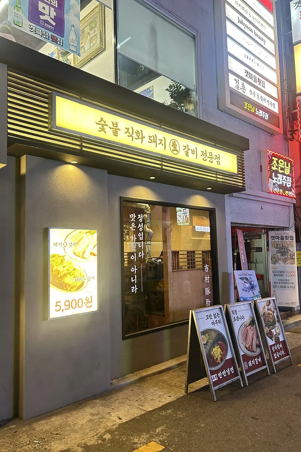 Yellow signboard that stands out in the alley