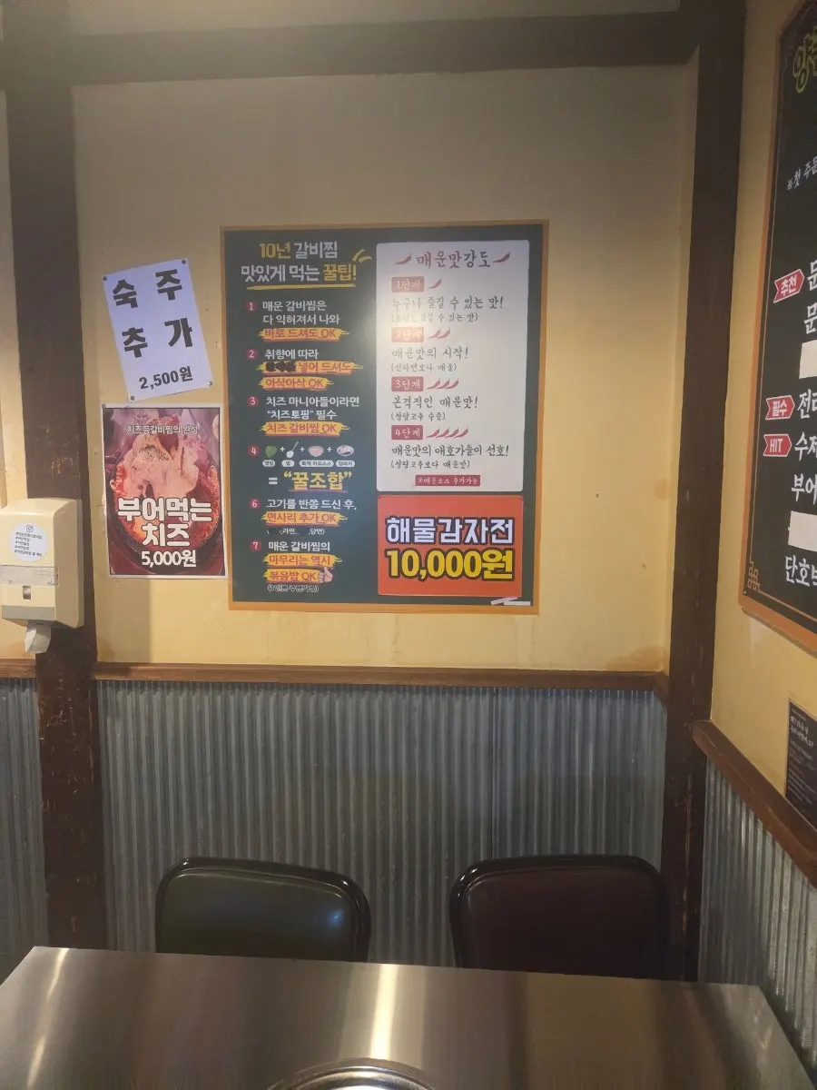 Comfortable seating inside the restaurant