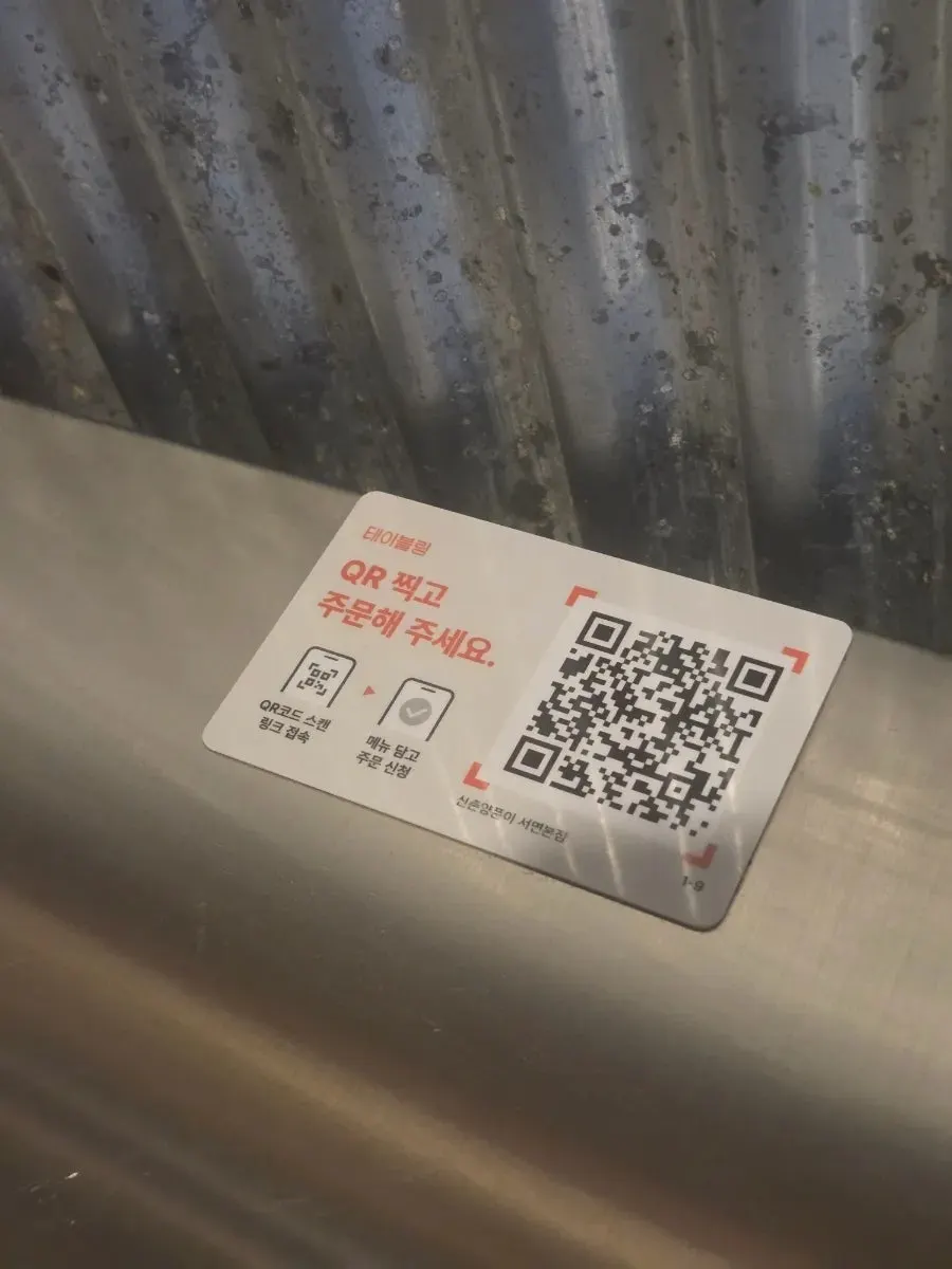 QR code ordering guide on the table