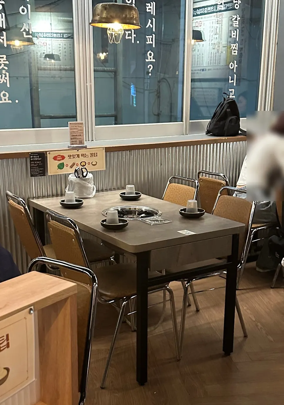 Entrance signage of Sinchon Yangpuni Seomyeon Main Branch