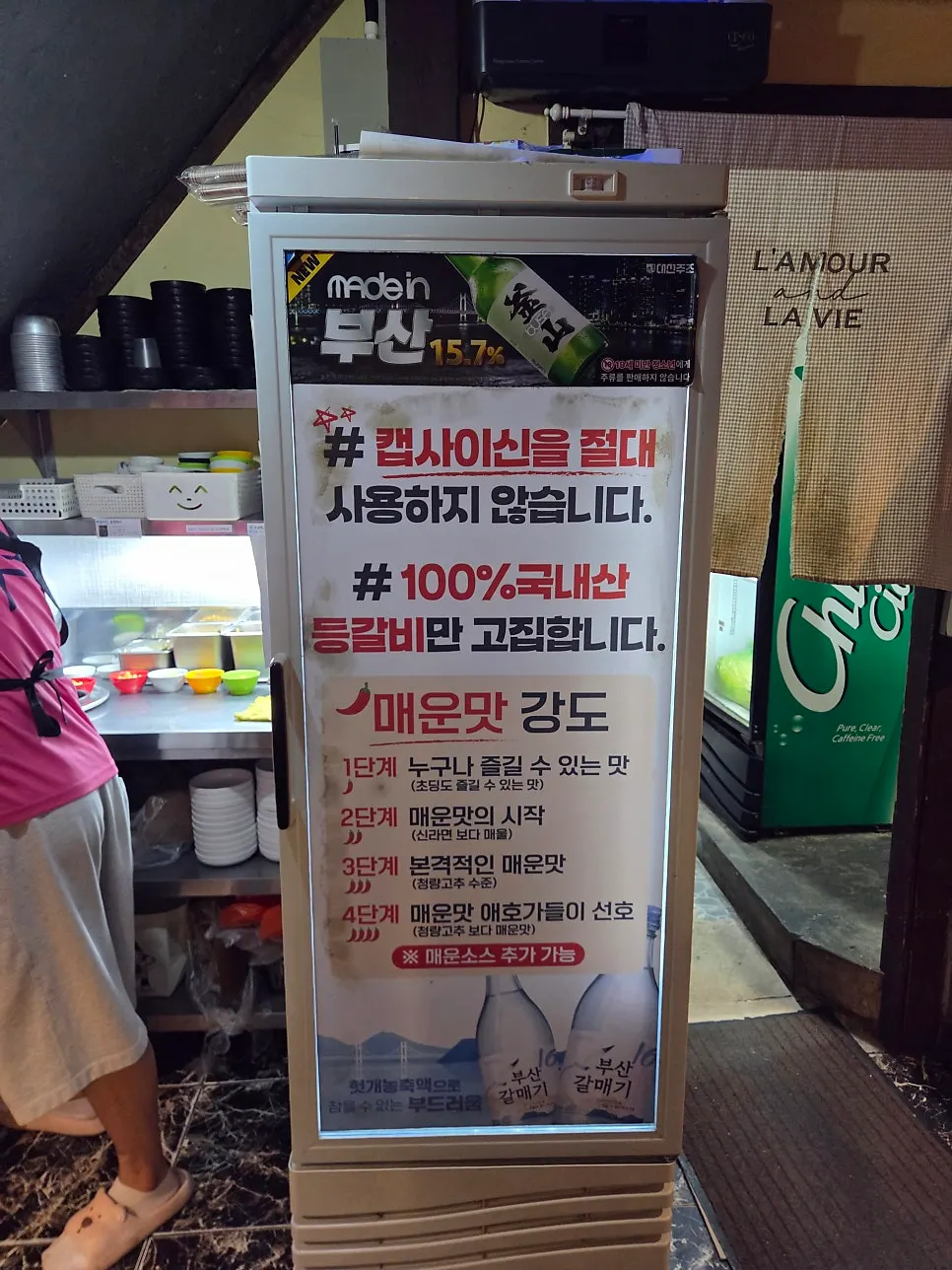 Seomyeon galbi-jjim with whole garaetteok and garlic mayo at Sinchon Yangpuni