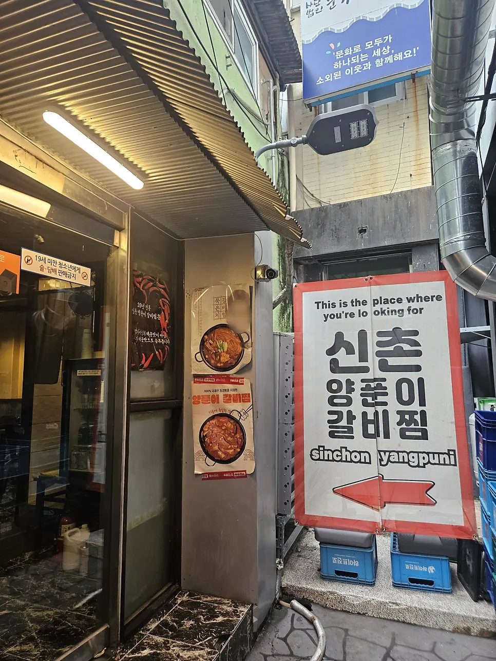 본점으로 가는 서면 골목길