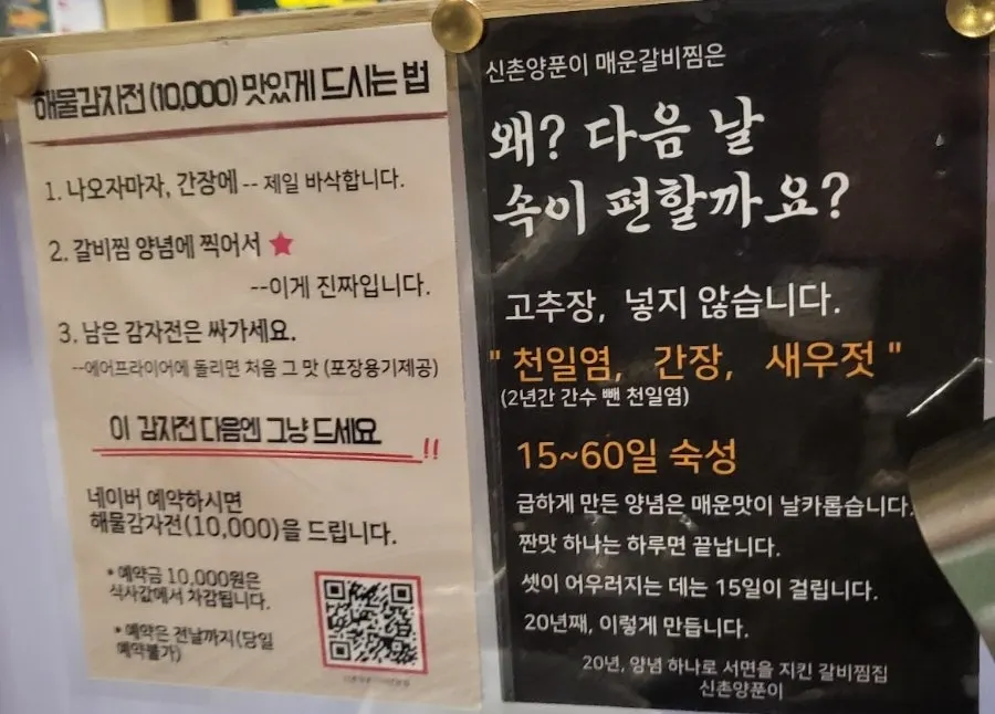 티슈가 걸린 벽면과 테이블 자리