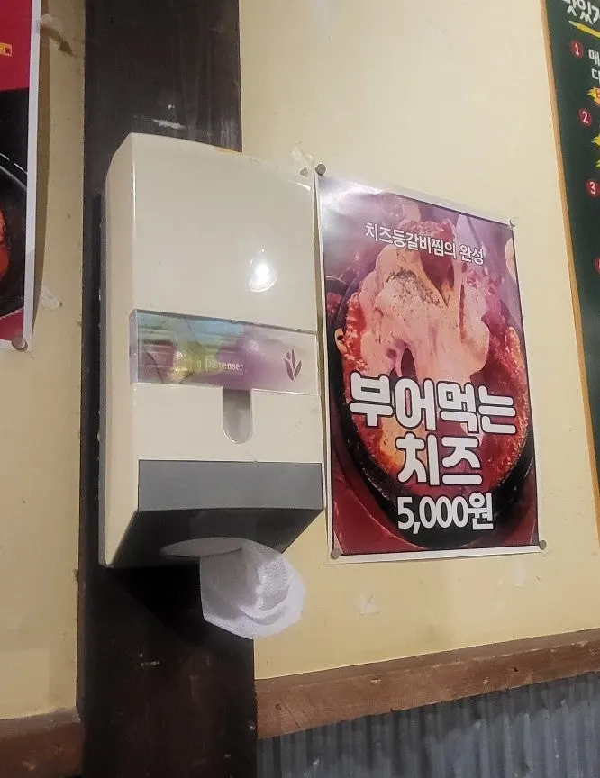 신촌양푼이 서면본점 내부 좌석