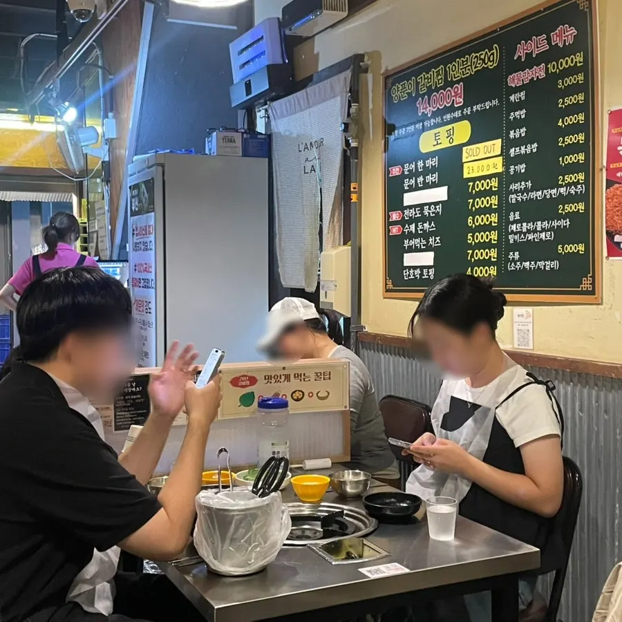 손님으로 꽉 찬 신촌양푼이 서면본점 홀