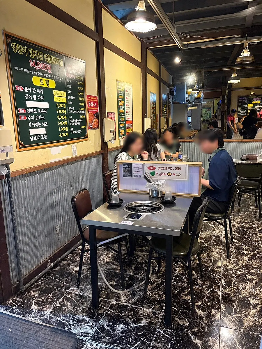 20년 된 신촌양푼이 서면본점 입구
