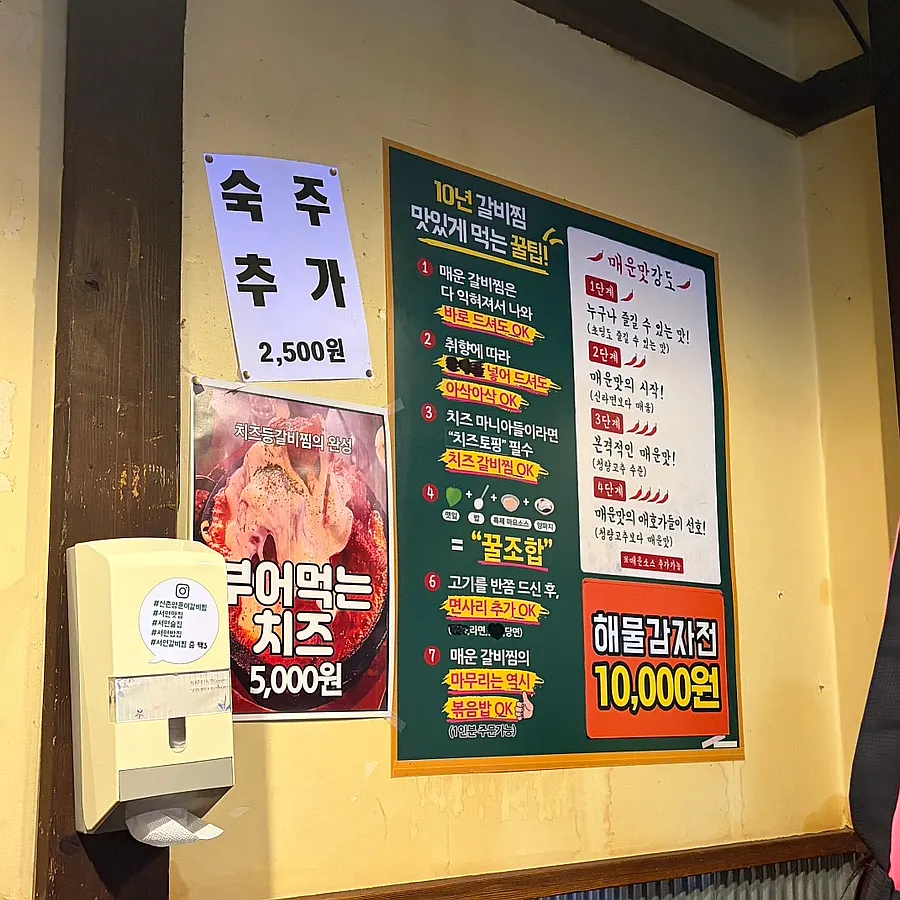 네이버예약 해물감자전 서비스 안내