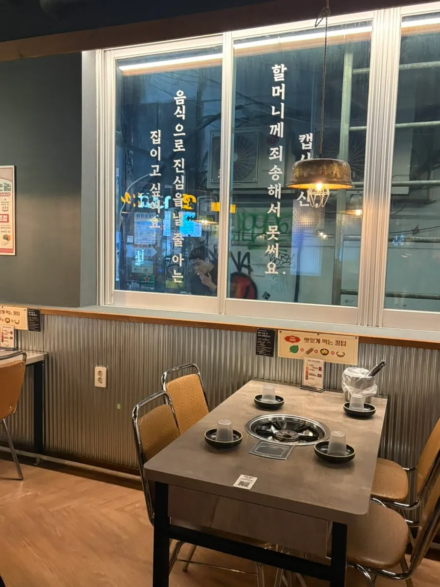 Entrance to the annex of Sinchon Yangpuni Seomyeon Main Branch
