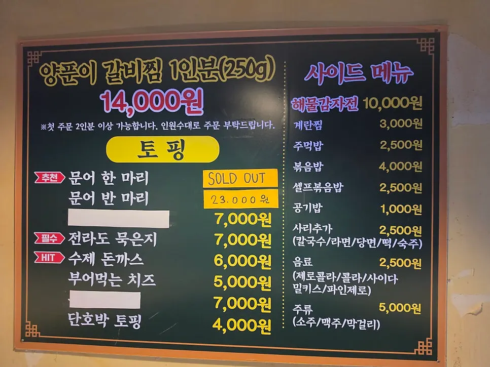 주문을 마친 뒤 세팅된 테이블
