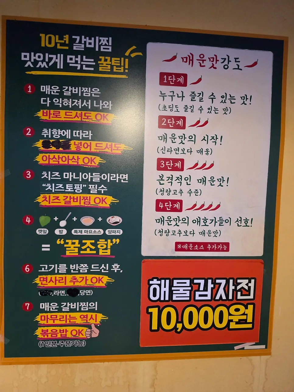 주문 후 차려지는 상차림