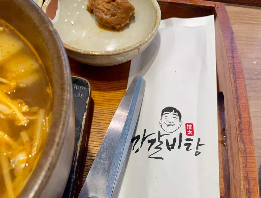 식사를 마친 강갈비탕 서면 테이블