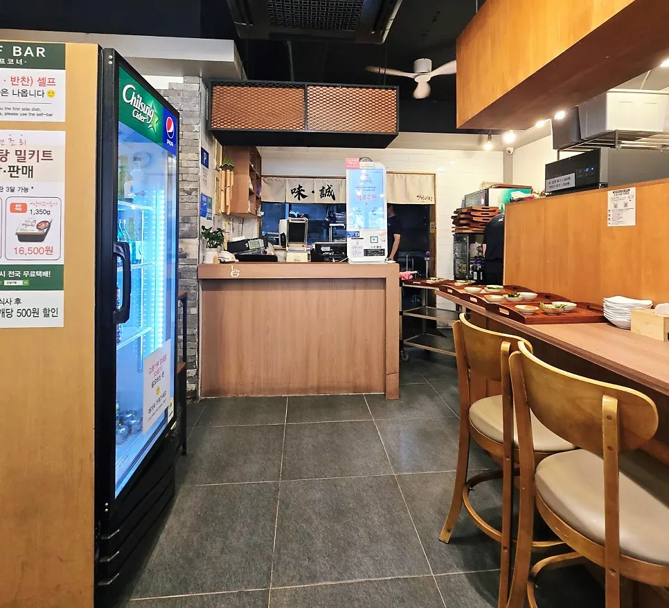 강갈비탕 주문 결제용 키오스크