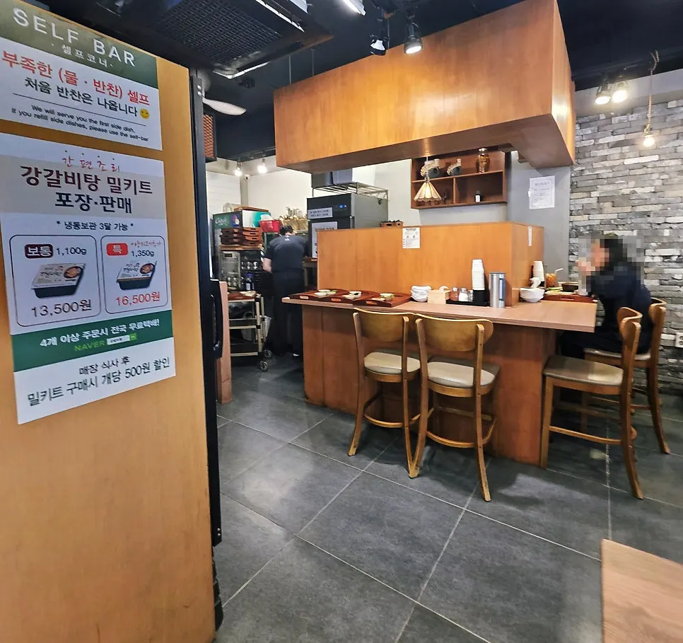 혼밥하기 좋은 바 형식 좌석