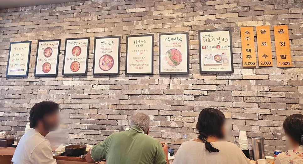 강갈비탕 테이블 좌석 전경