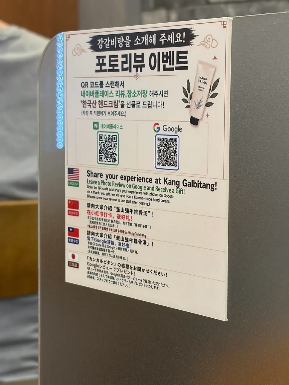 네이버 영수증 포토리뷰 증정 안내