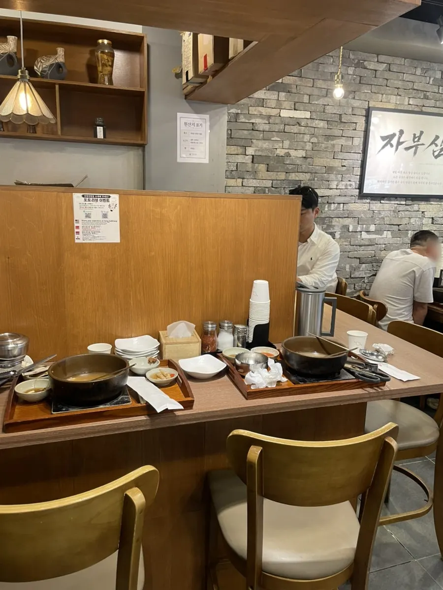 혼밥하기 좋은 강갈비탕 다찌석