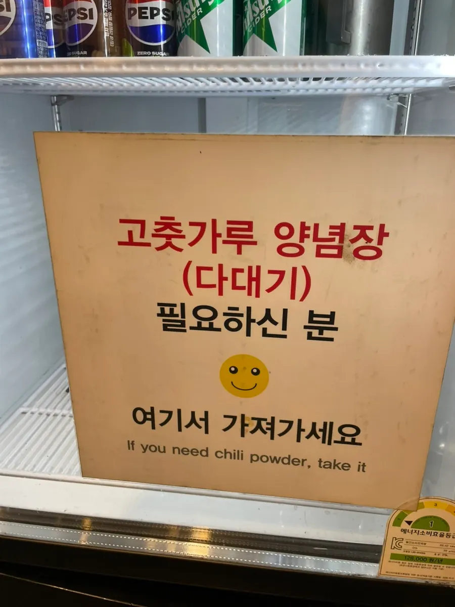 국물에 밥 말고 갈비살 올린 한 숟갈