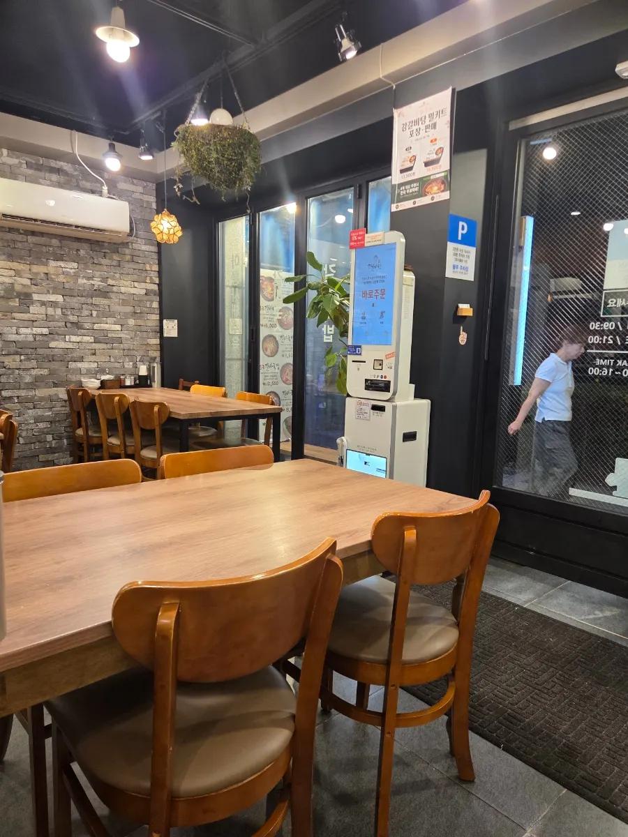 강갈비탕 서면점 메뉴판