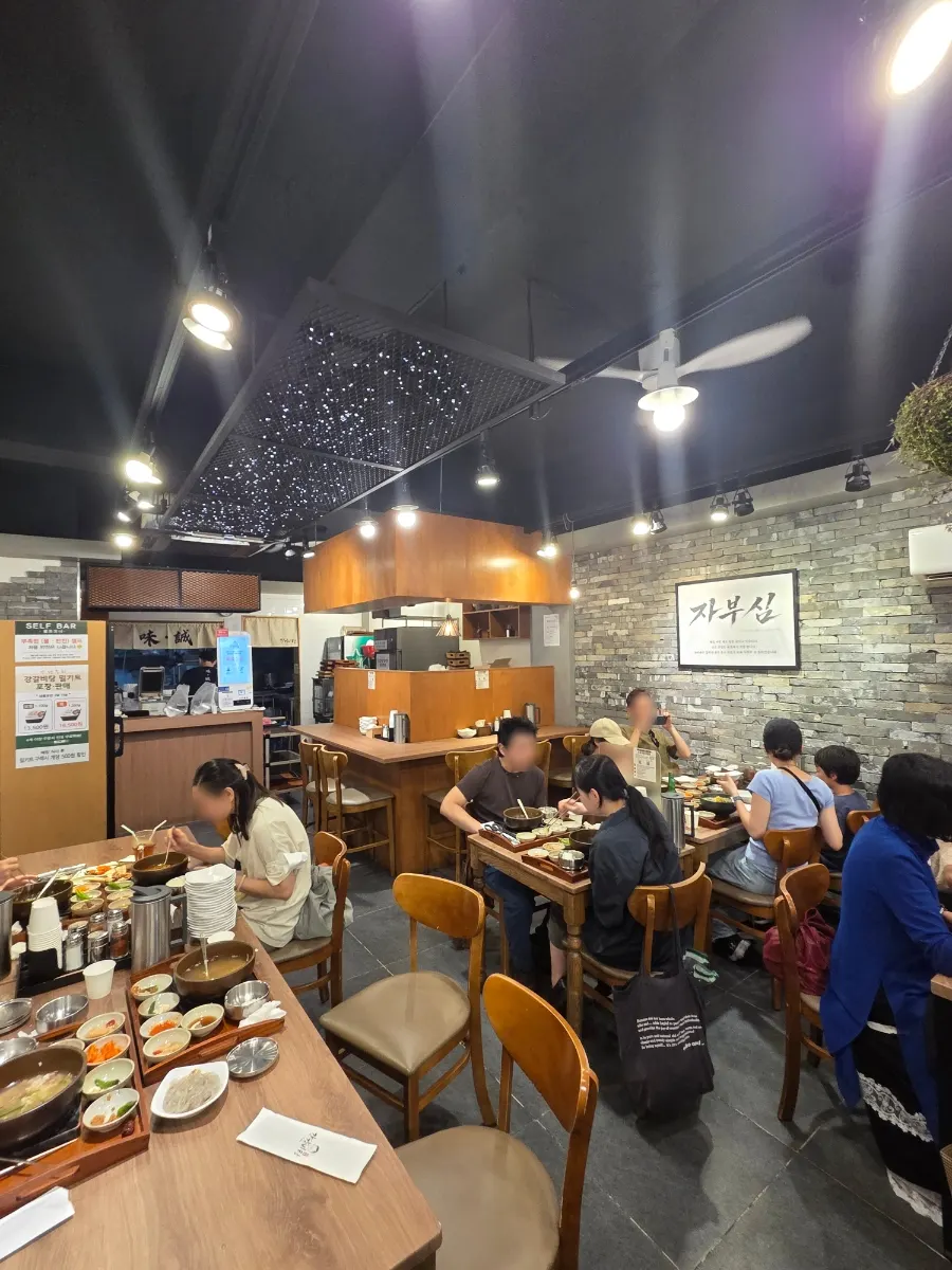 숙주와 대파가 들어간 얼큰국밥 건더기
