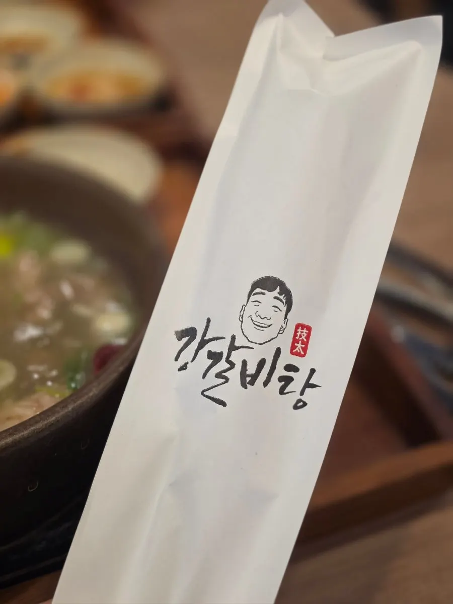 Introduction to Gang Galbitang in Seomyeon, Busan